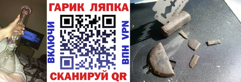 Где продают наркотики Кодинск Канабис МЕФ Кокаин ЭКСТАЗИ mega зеркало Гашиш