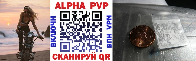дарк нет формула  хочу   Кодинск  A-PVP СК 
