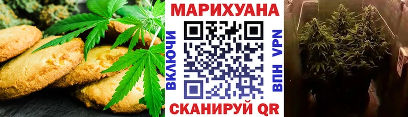 hydra как зайти  Кодинск  Canna-Cookies марихуана 