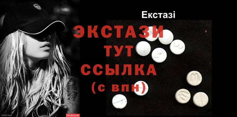 darknet телеграм  даркнет сайт  Кодинск  Ecstasy круглые 