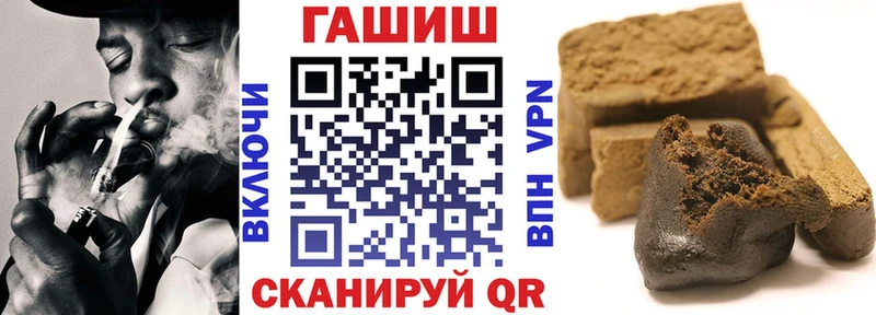 ГАШИШ убойный  где продают   Кодинск 