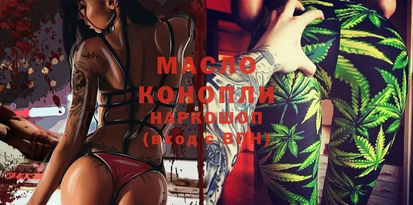 МДМА Нязепетровск