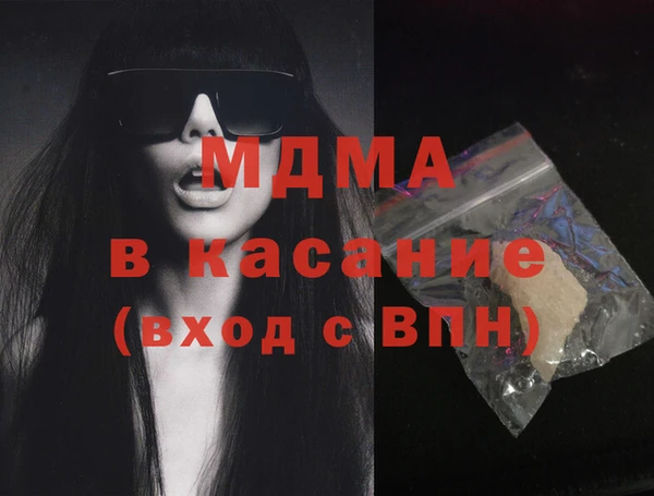 гашик Няндома