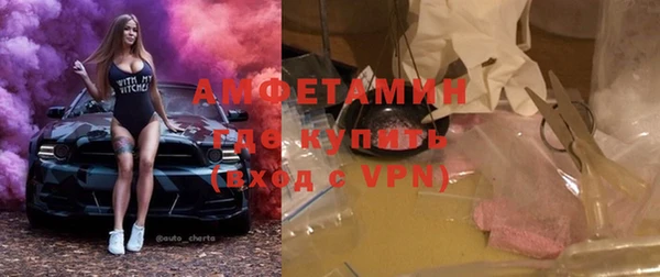 МДМА Нязепетровск