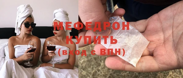 МДМА Нязепетровск