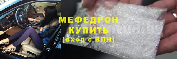 стаф Гусиноозёрск