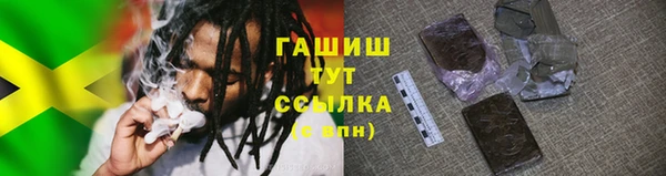 МДМА Нязепетровск