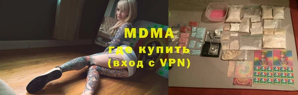 МДМА Нязепетровск