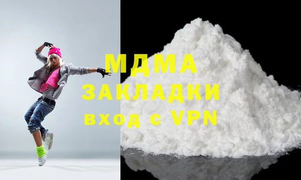 МДМА Нязепетровск