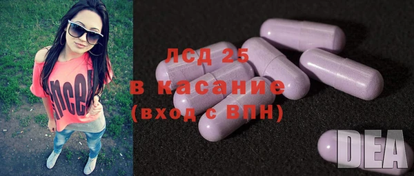 МДМА Нязепетровск