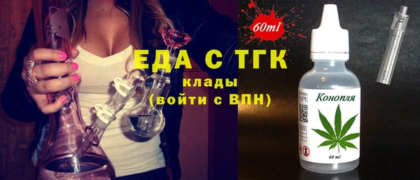 МДМА Нязепетровск
