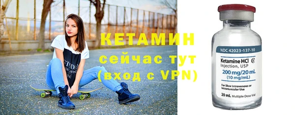 МДМА Нязепетровск