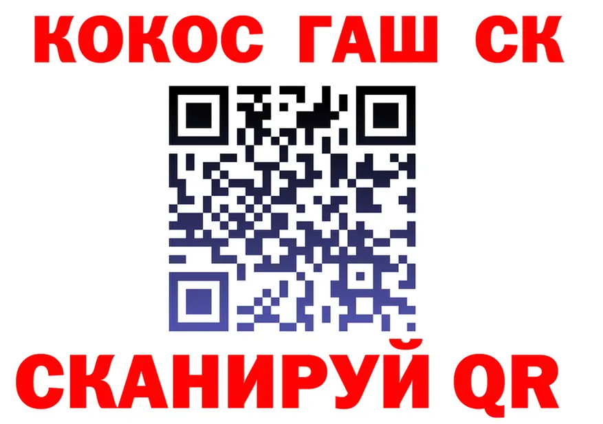 ГАШ Изолятор зеркало darknet мега Кодинск