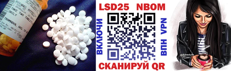 Лсд 25 экстази ecstasy  Кодинск 