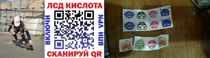 Марки 25I-NBOMe 1,8мг Кодинск