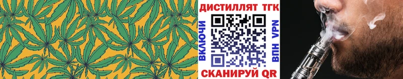 закладка  blacksprut рабочий сайт  ТГК гашишное масло  Кодинск 